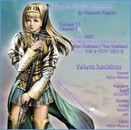 Valkyrie Profile 2: Silmeria Chapter 1 2